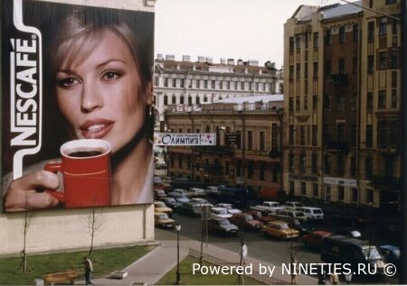 Реклама кофе Nescafe в девяностые