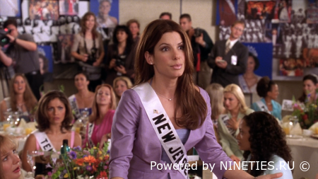 Мисс Конгениальность/Miss Congeniality