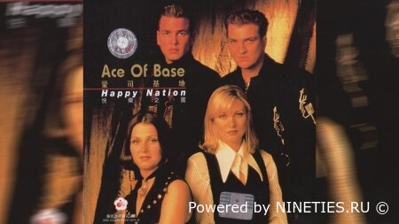 Ace Of Base-Happy Nation (1994) VHS
