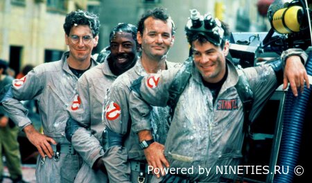 Охотники за привидениями/Ghostbusters