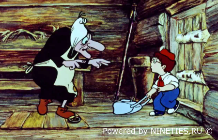 Ивашка из Дворца пионеров (1981)
