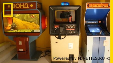Игровые автоматы СССР - Игра за 15 копеек