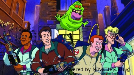 «Настоящие охотники за привидениями» (The Real Ghostbusters)