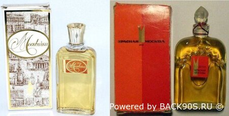 Парфюмерия в СССР: аромат эпохи (1970–1990‑е)